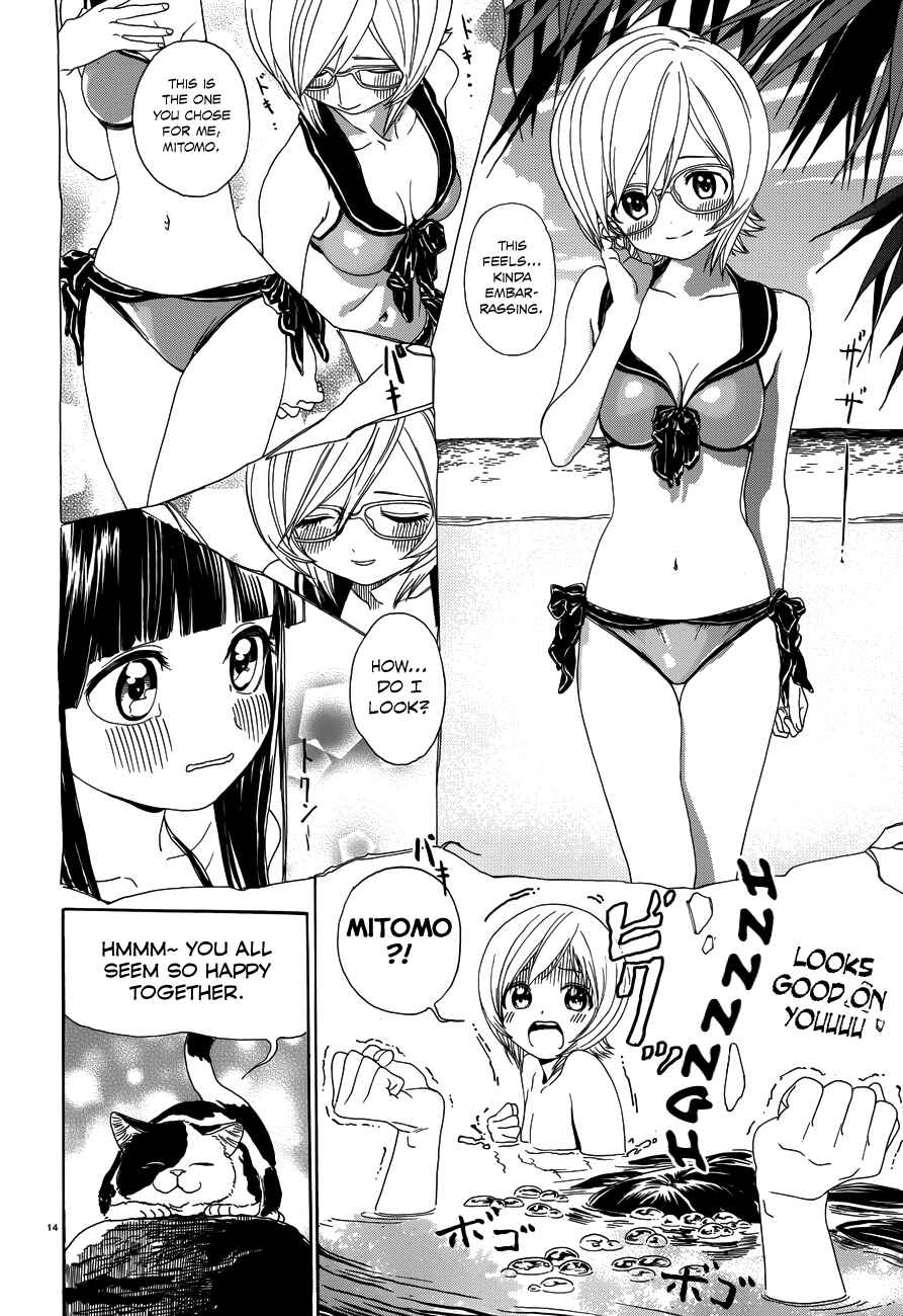 Page 16 Chapter 31 Yumekuri