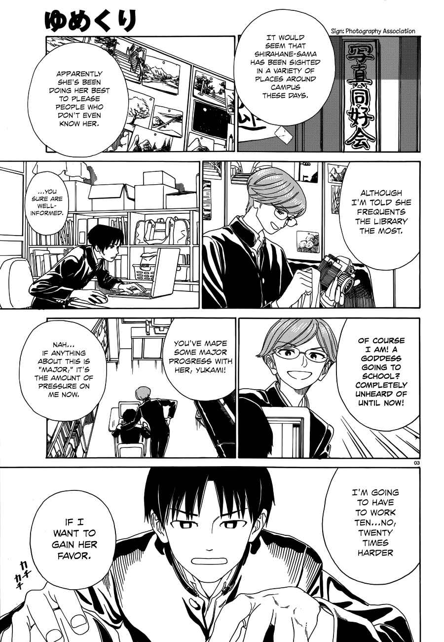 Page 5 Chapter 31 Yumekuri