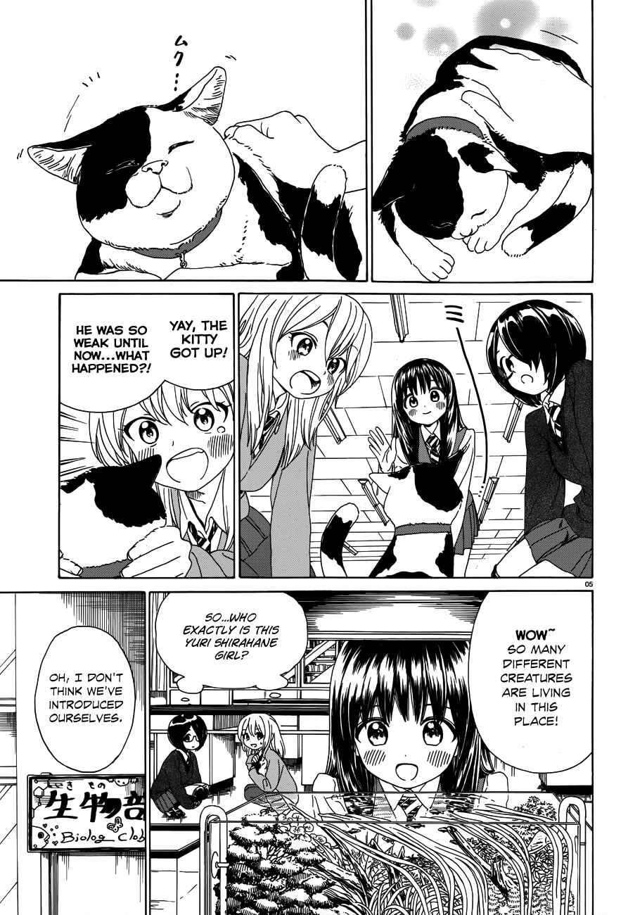 Page 7 Chapter 31 Yumekuri