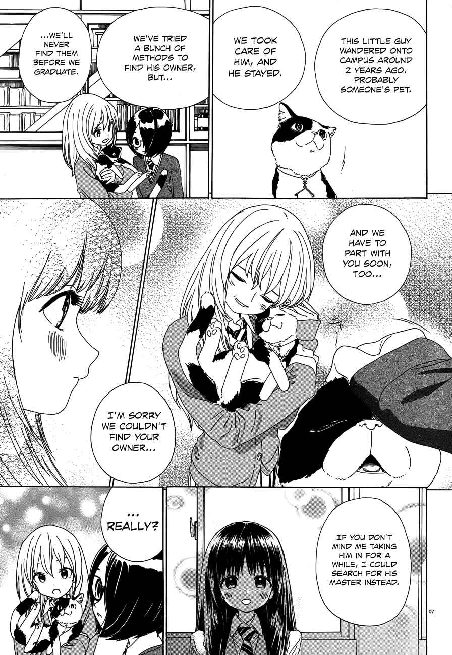 Page 9 Chapter 31 Yumekuri