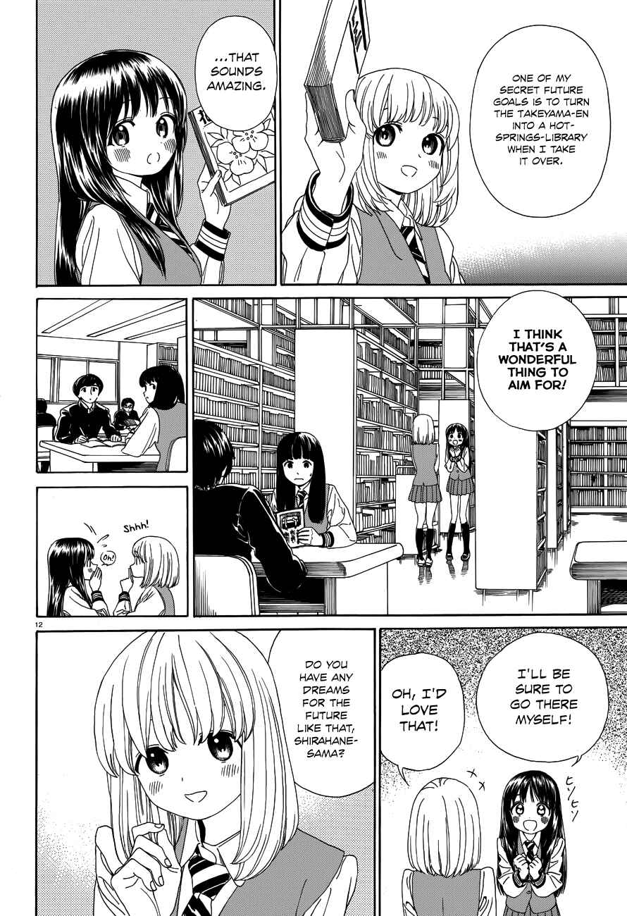 Page 14 Chapter 30 Yumekuri
