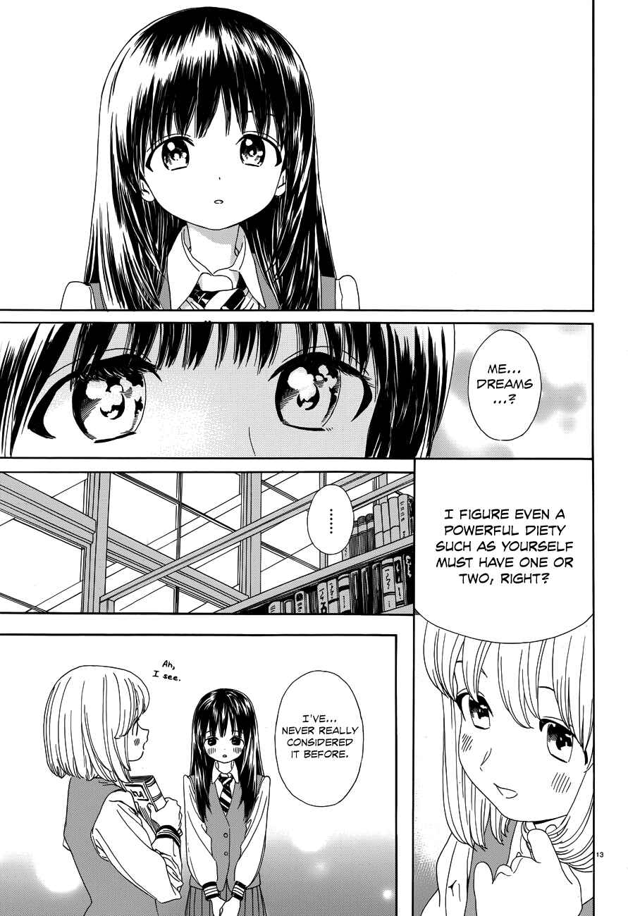 Page 15 Chapter 30 Yumekuri