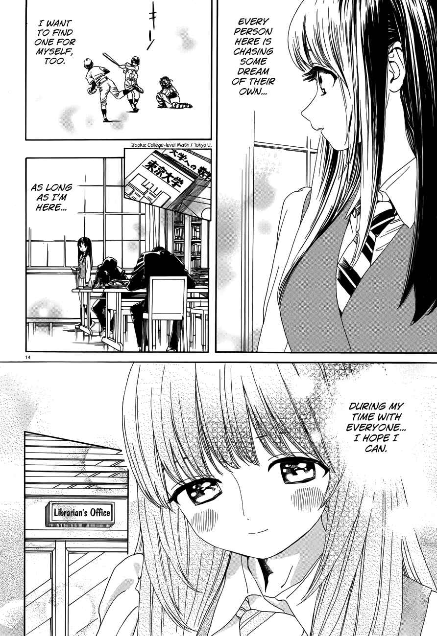 Page 16 Chapter 30 Yumekuri