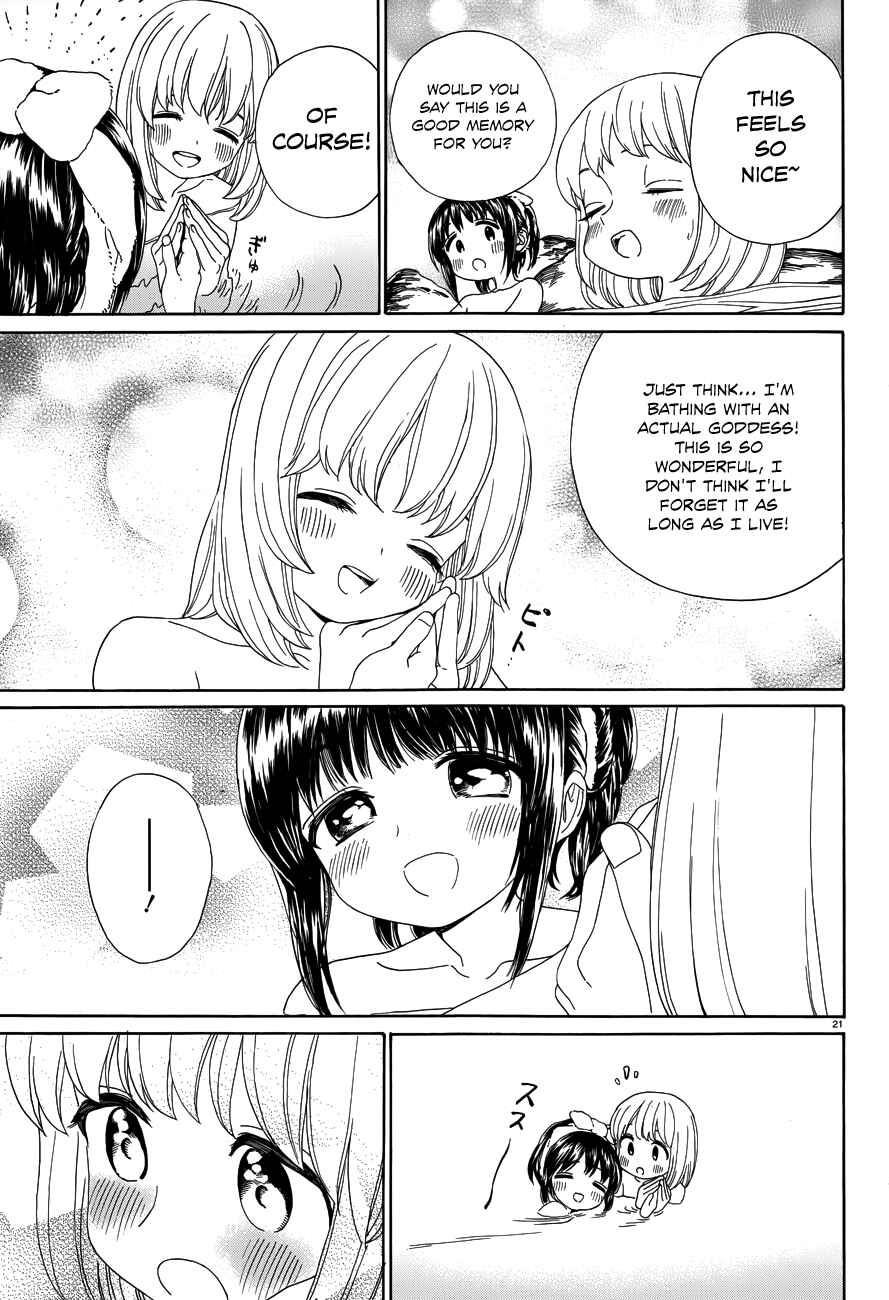 Page 23 Chapter 30 Yumekuri