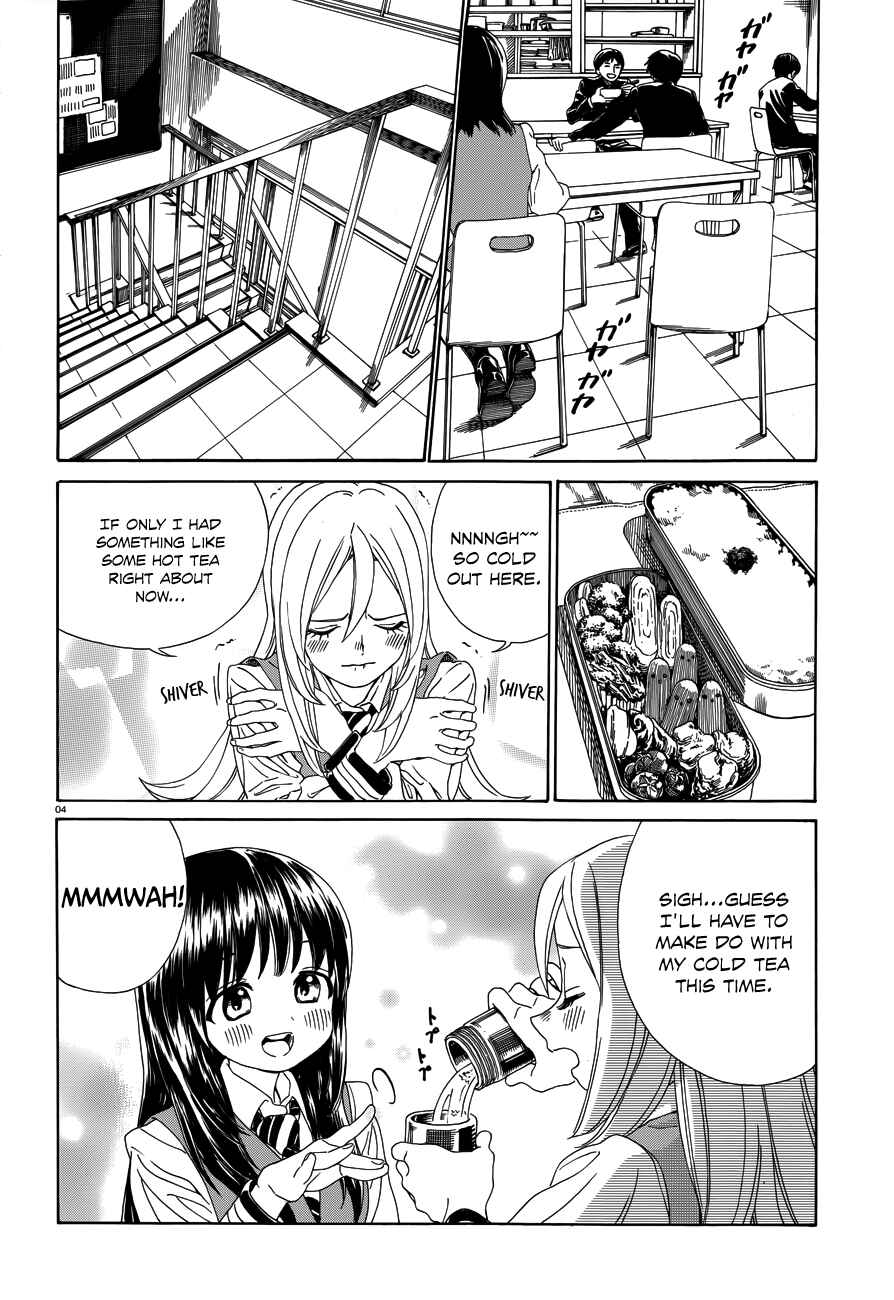 Page 6 Chapter 30 Yumekuri