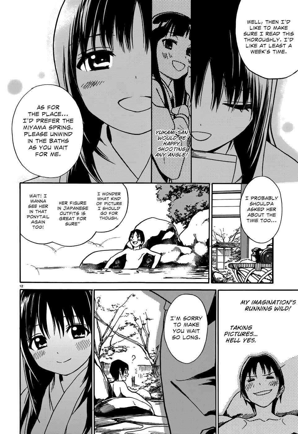 Page 15 Chapter 6 Yumekuri