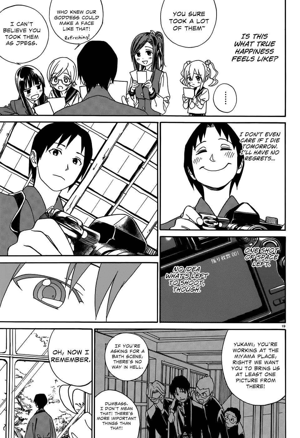 Page 21 Chapter 6 Yumekuri