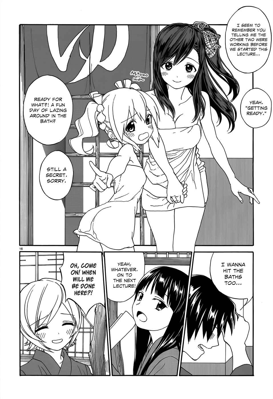 Page 19 Chapter 4 Yumekuri