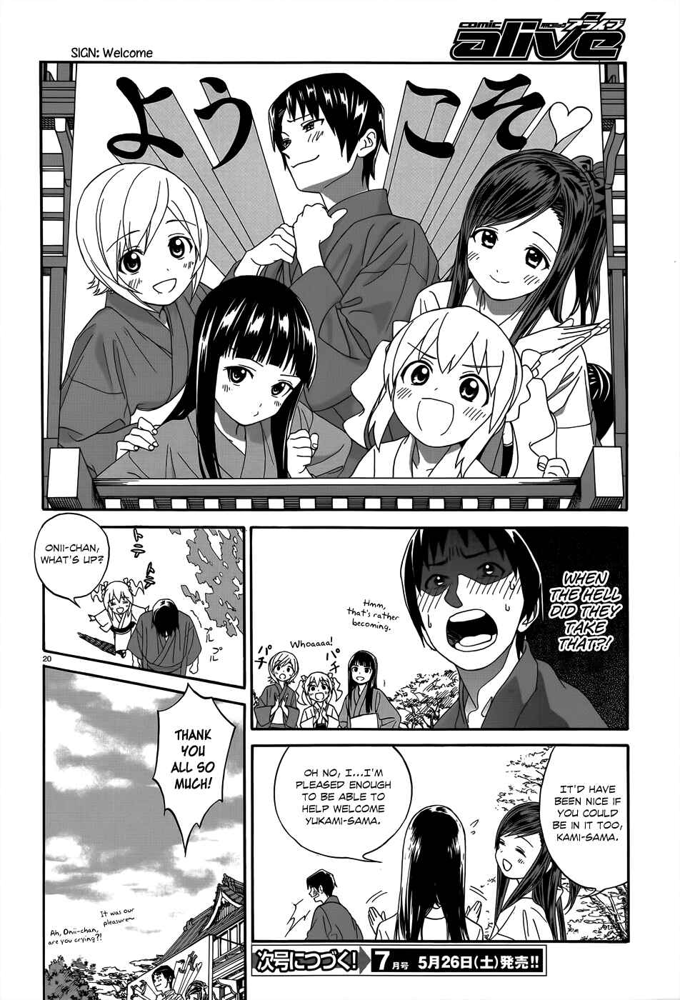 Page 23 Chapter 4 Yumekuri