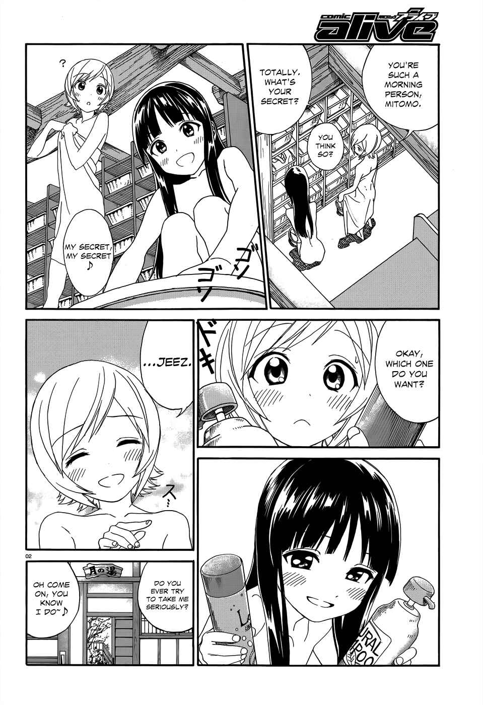 Page 5 Chapter 4 Yumekuri
