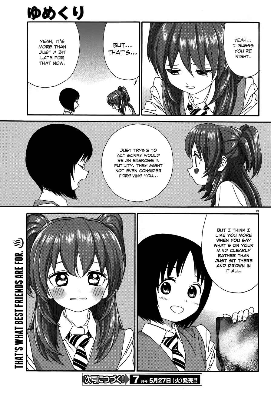 Page 13 Chapter 22 Yumekuri