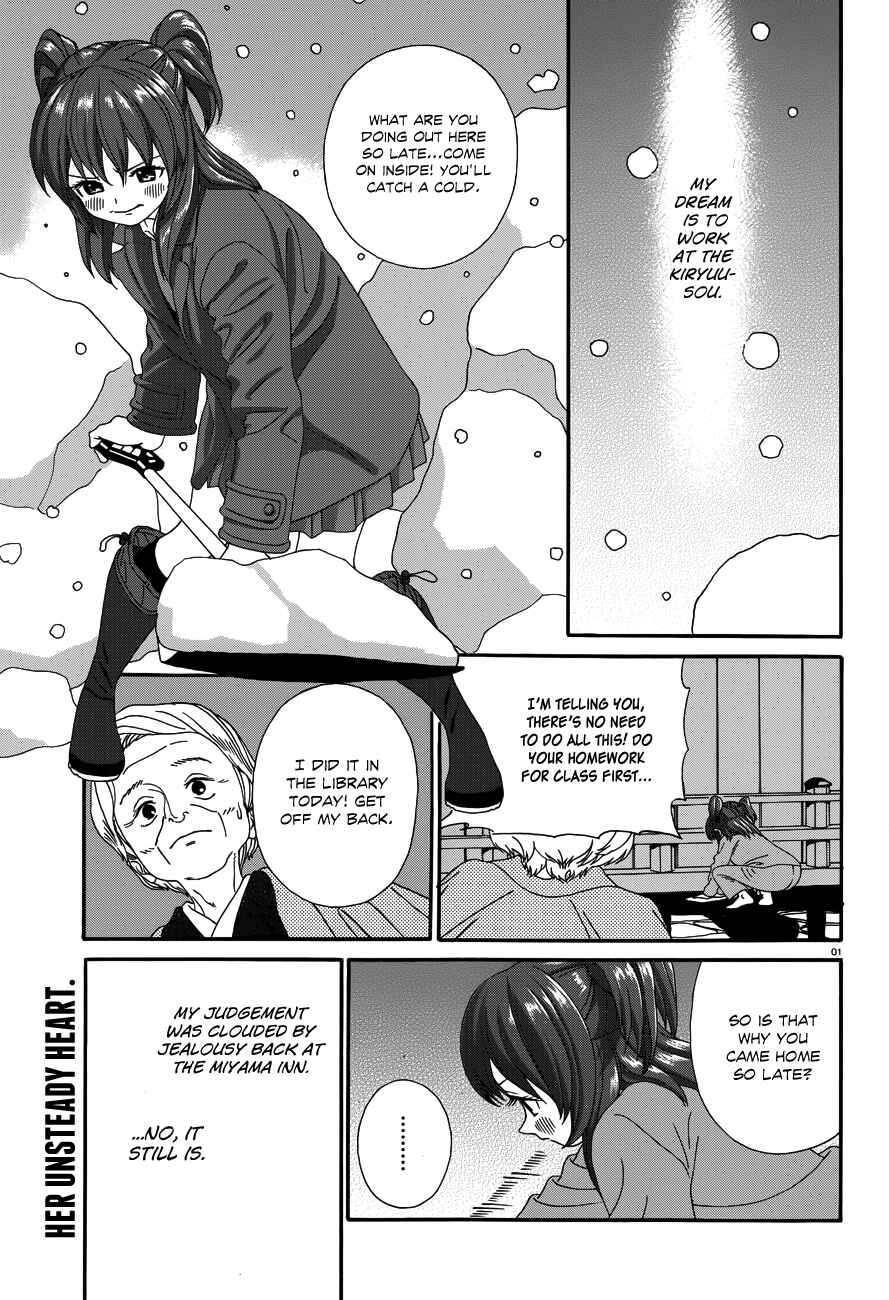 Page 2 Chapter 22 Yumekuri