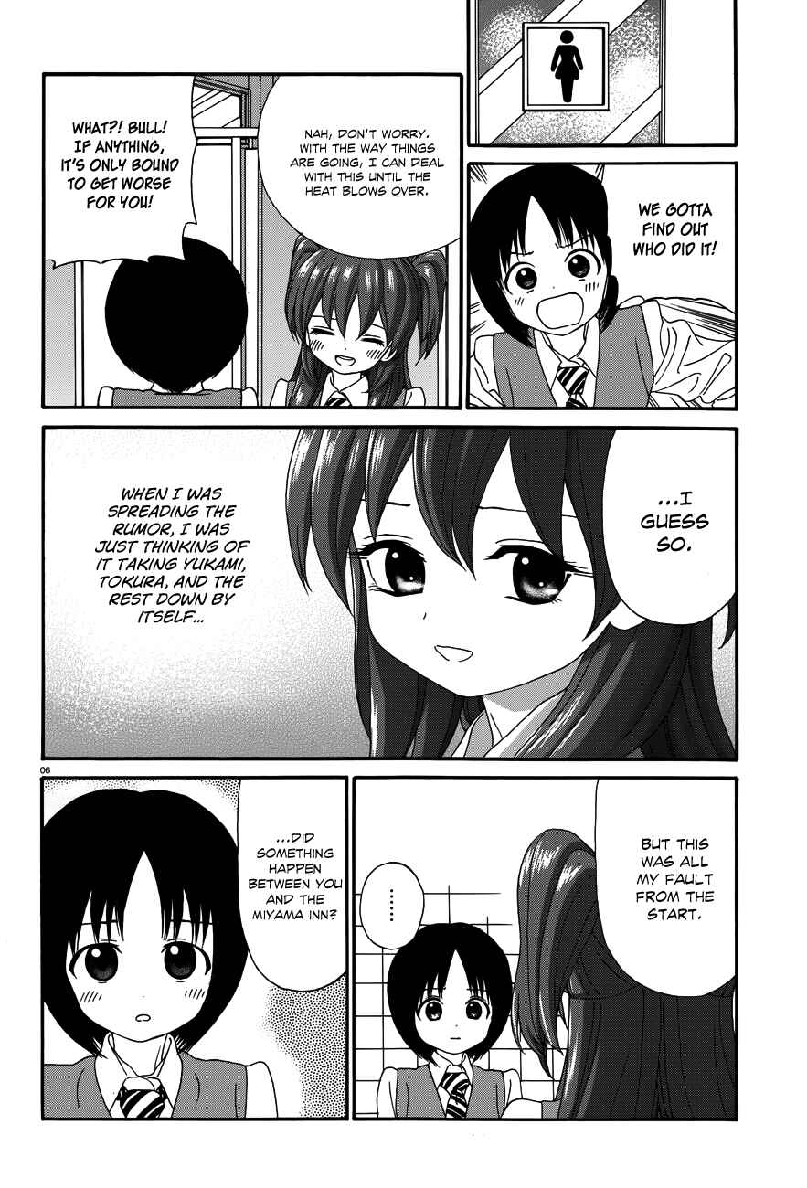 Page 6 Chapter 22 Yumekuri