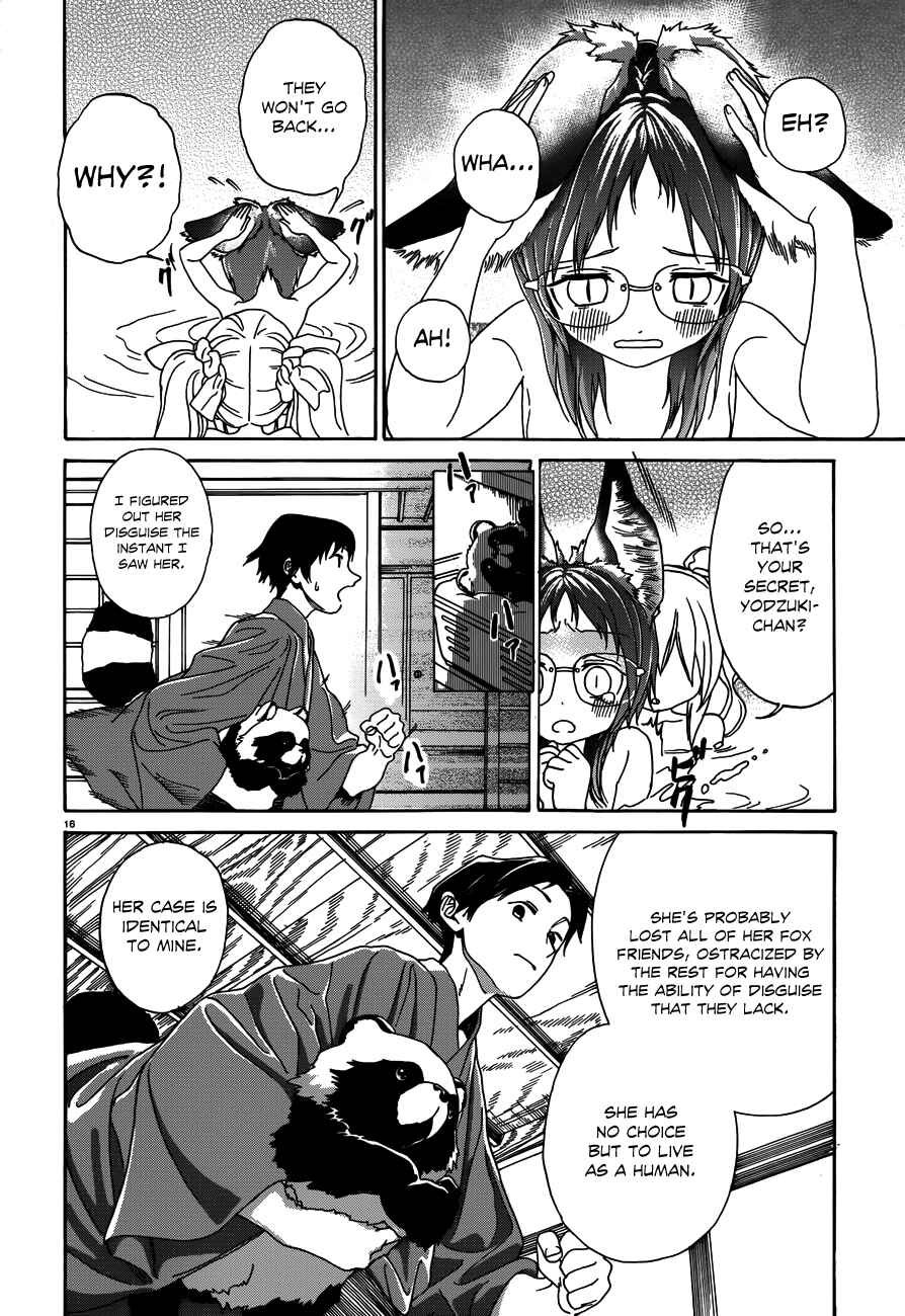 Page 17 Chapter 26 Yumekuri