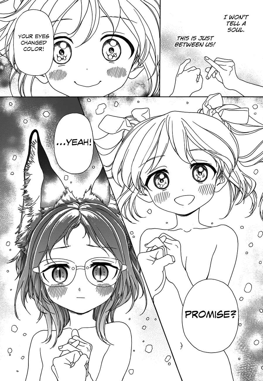 Page 20 Chapter 26 Yumekuri