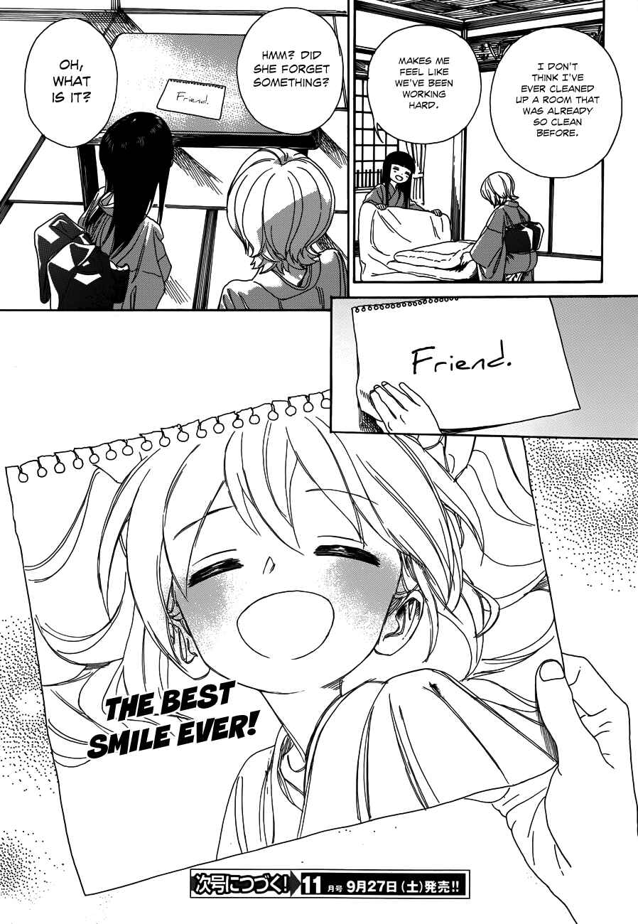 Page 22 Chapter 26 Yumekuri