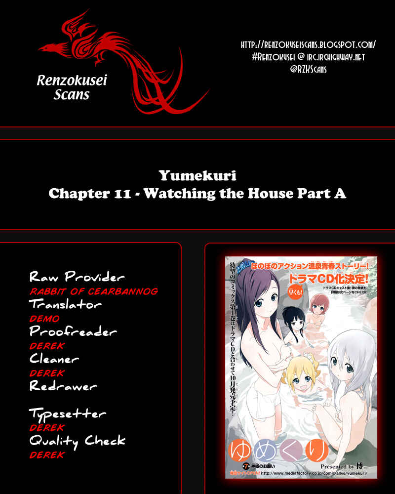 Page 1 Chapter 11 Yumekuri