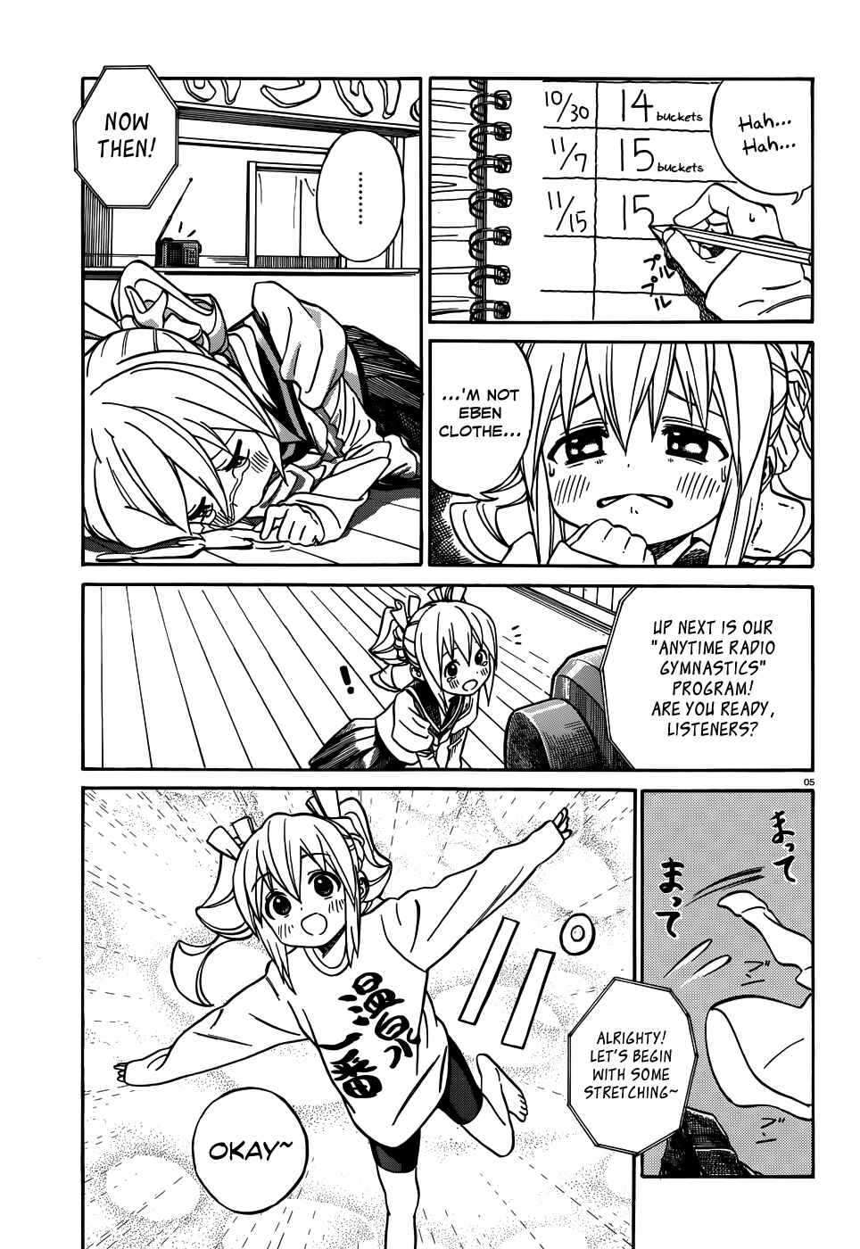 Page 6 Chapter 11 Yumekuri