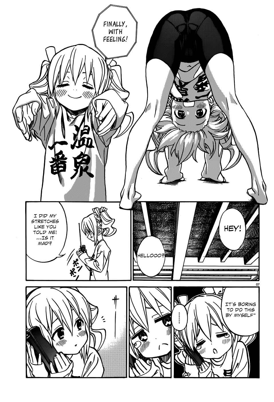 Page 8 Chapter 11 Yumekuri