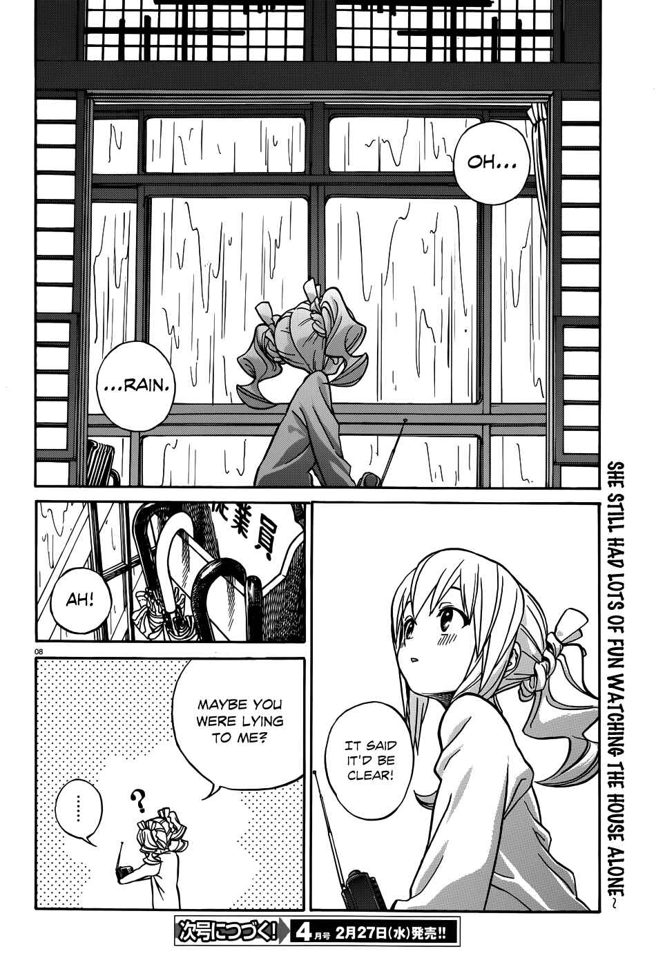 Page 9 Chapter 11 Yumekuri