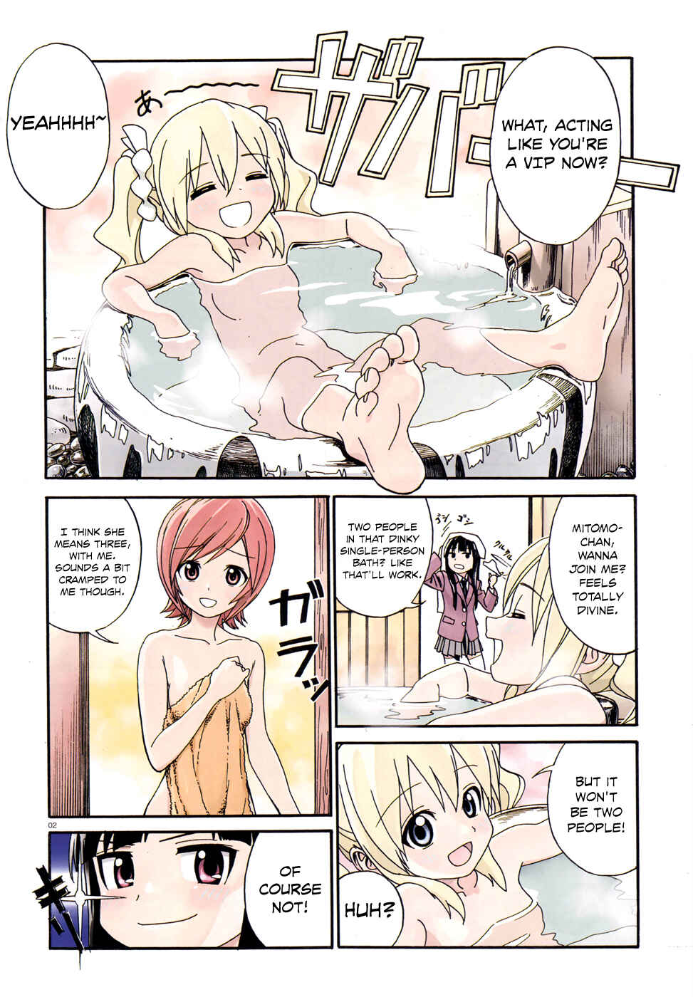 Page 3 Chapter 8.5 Yumekuri