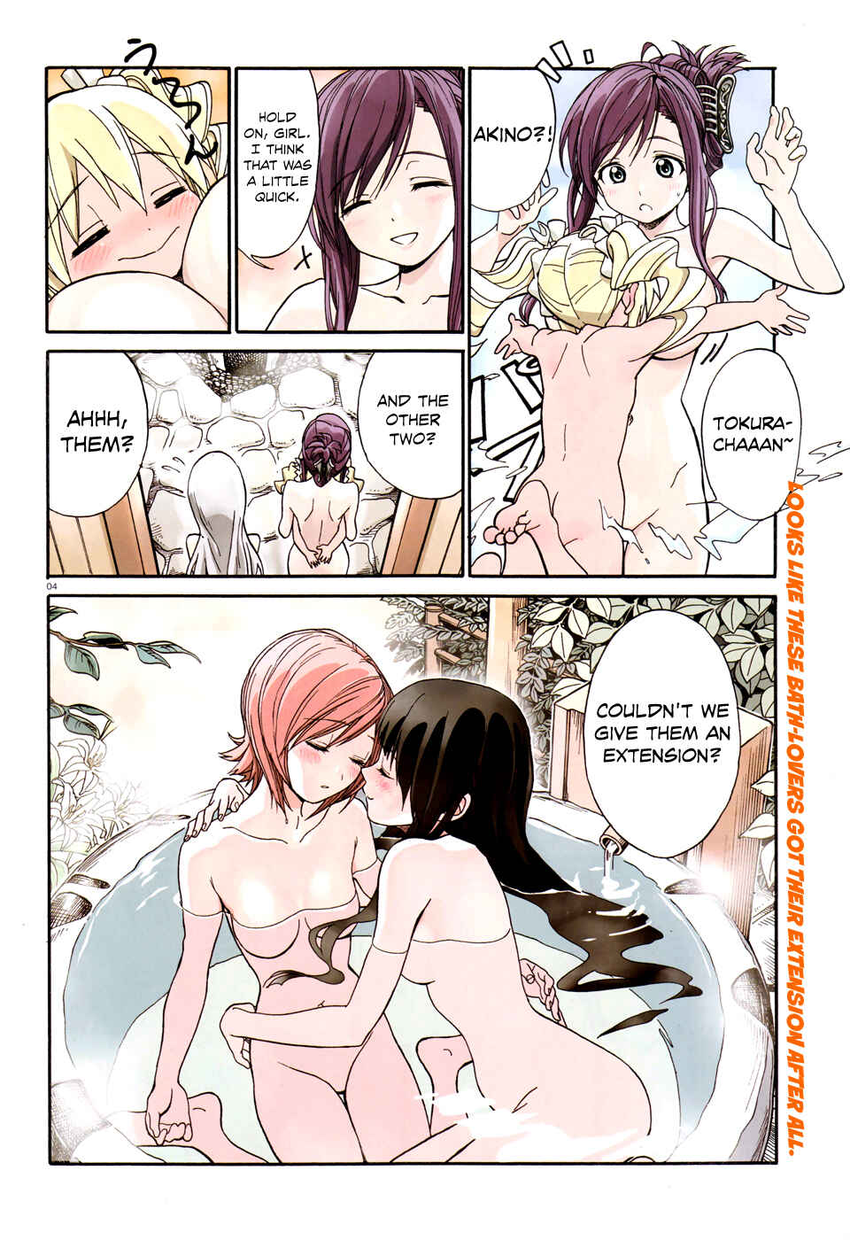 Page 5 Chapter 8.5 Yumekuri