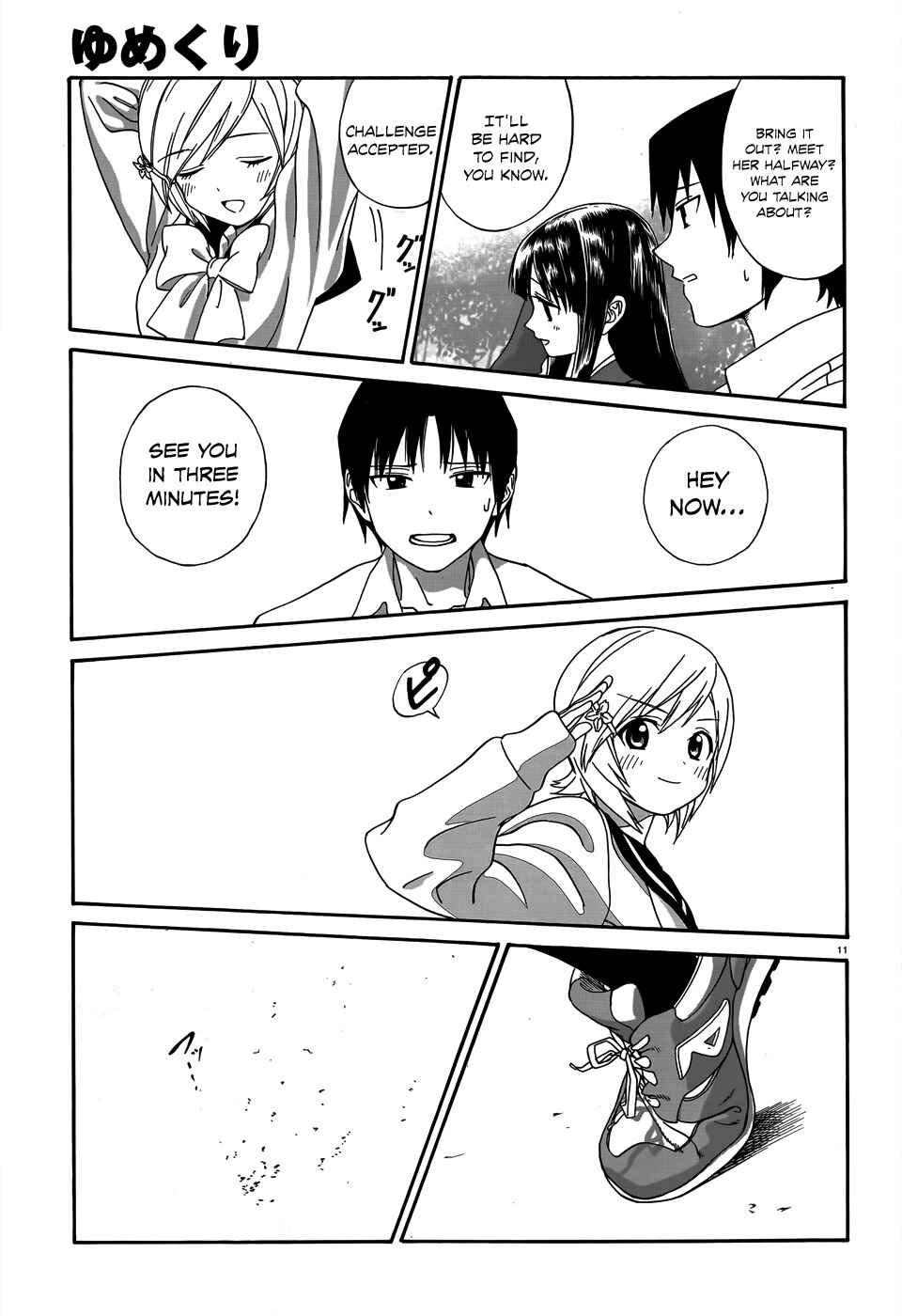 Page 13 Chapter 3 Yumekuri