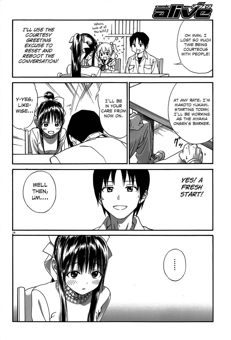 Page 20 Chapter 3 Yumekuri