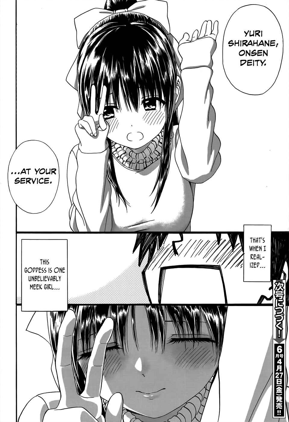 Page 22 Chapter 3 Yumekuri