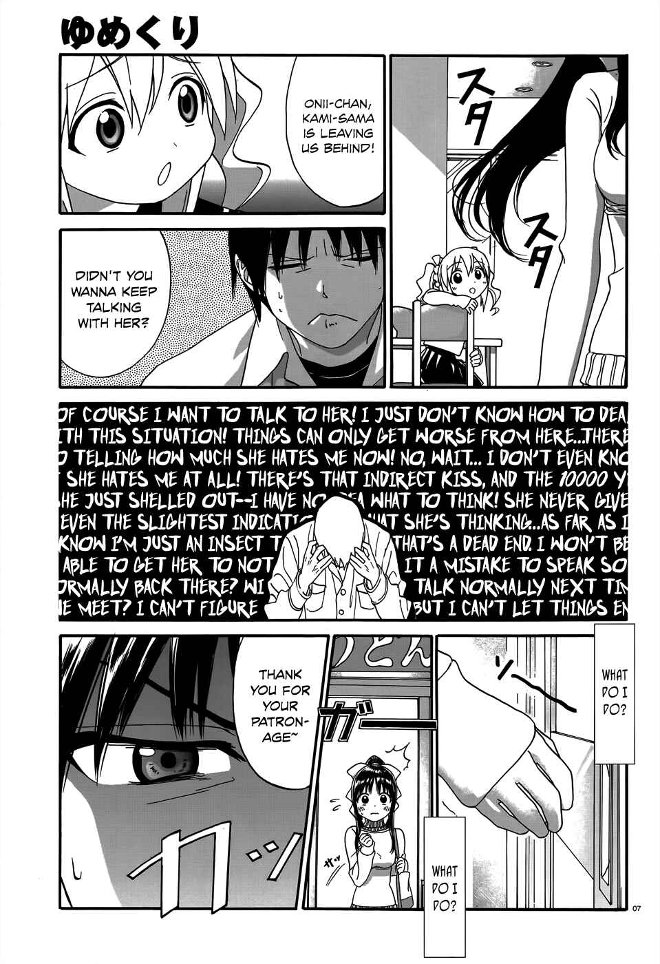 Page 9 Chapter 3 Yumekuri