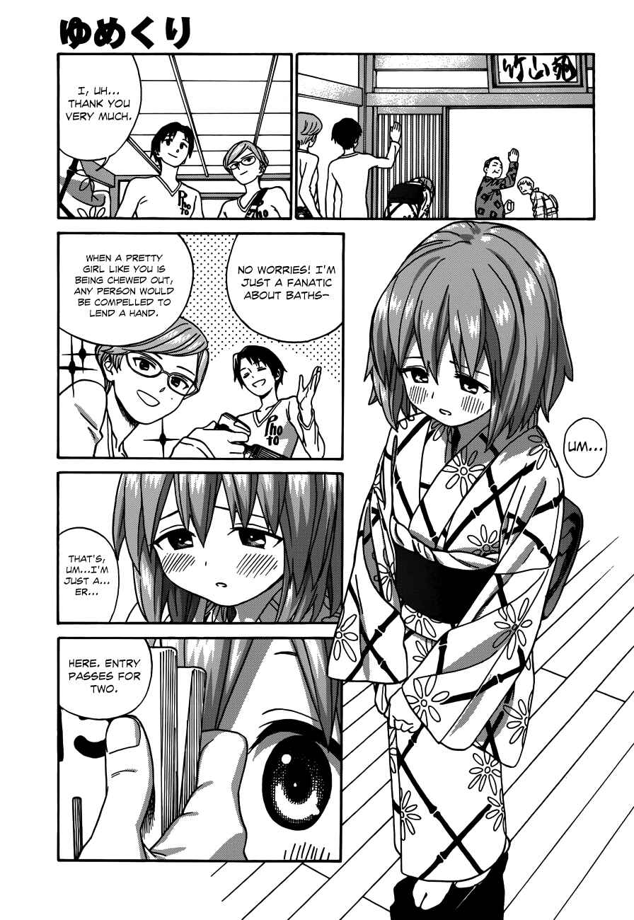 Page 16 Chapter 13 Yumekuri