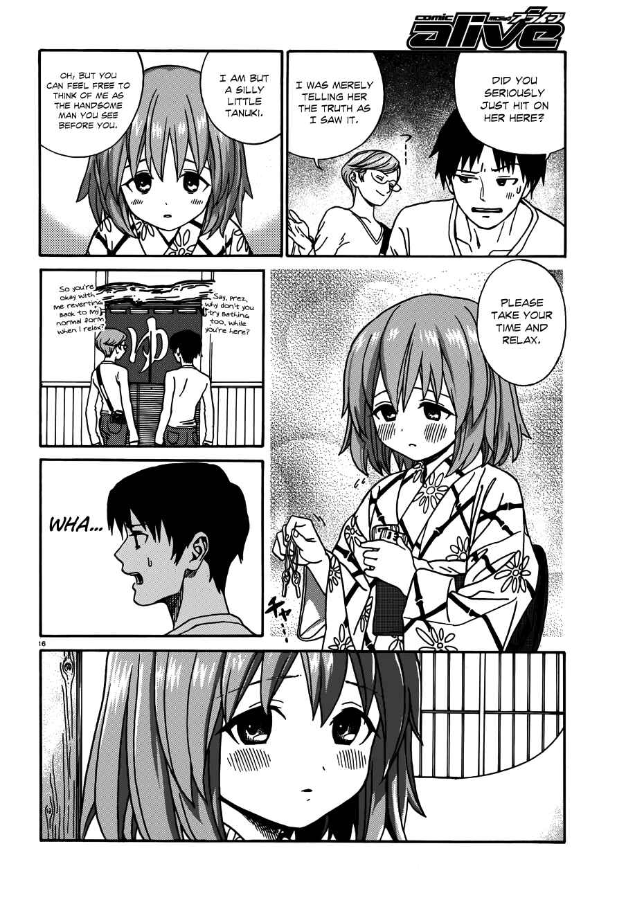 Page 17 Chapter 13 Yumekuri