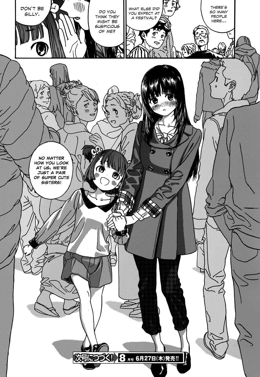 Page 21 Chapter 13 Yumekuri