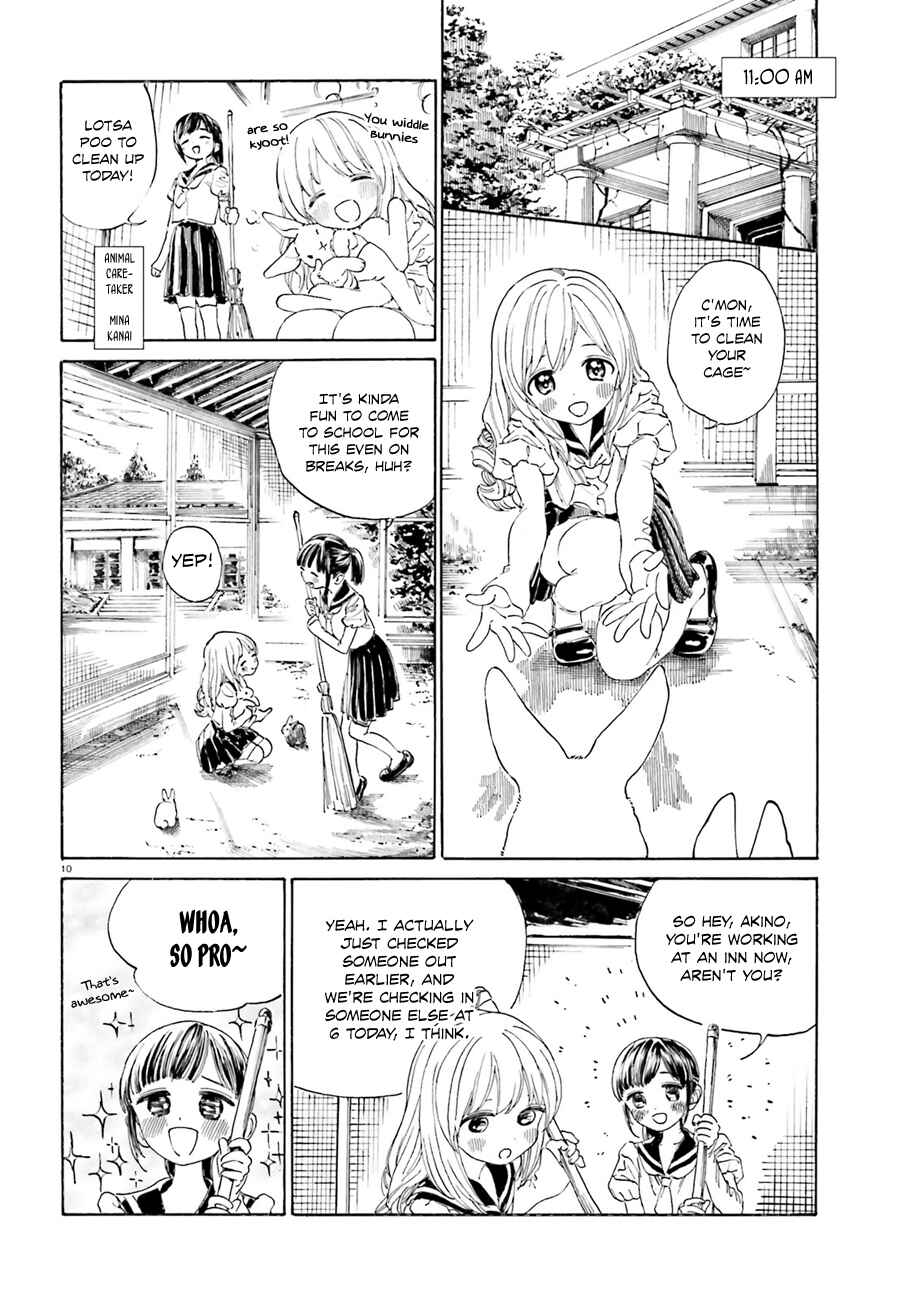 Page 11 Chapter 39.2 Yumekuri
