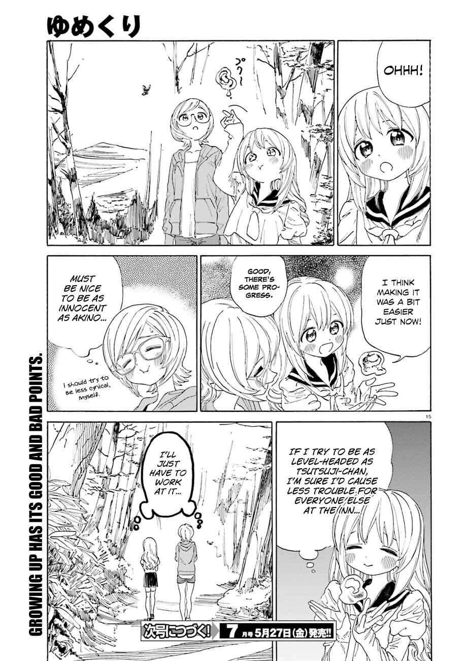 Page 16 Chapter 39.2 Yumekuri