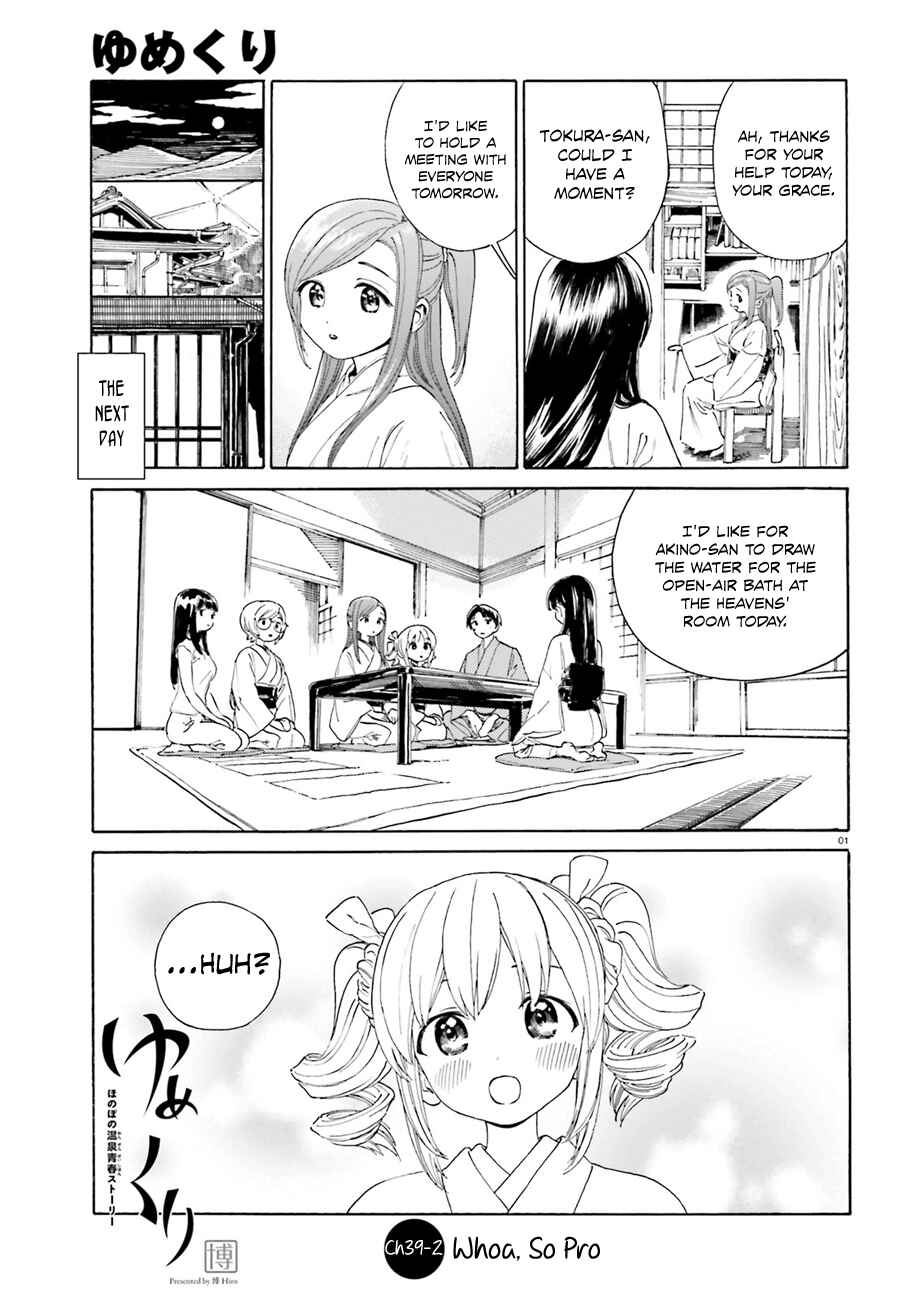 Page 2 Chapter 39.2 Yumekuri