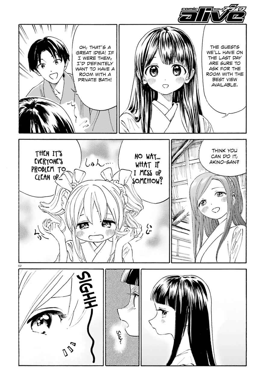 Page 3 Chapter 39.2 Yumekuri