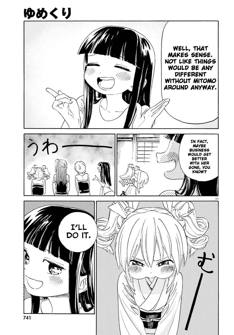 Page 4 Chapter 39.2 Yumekuri