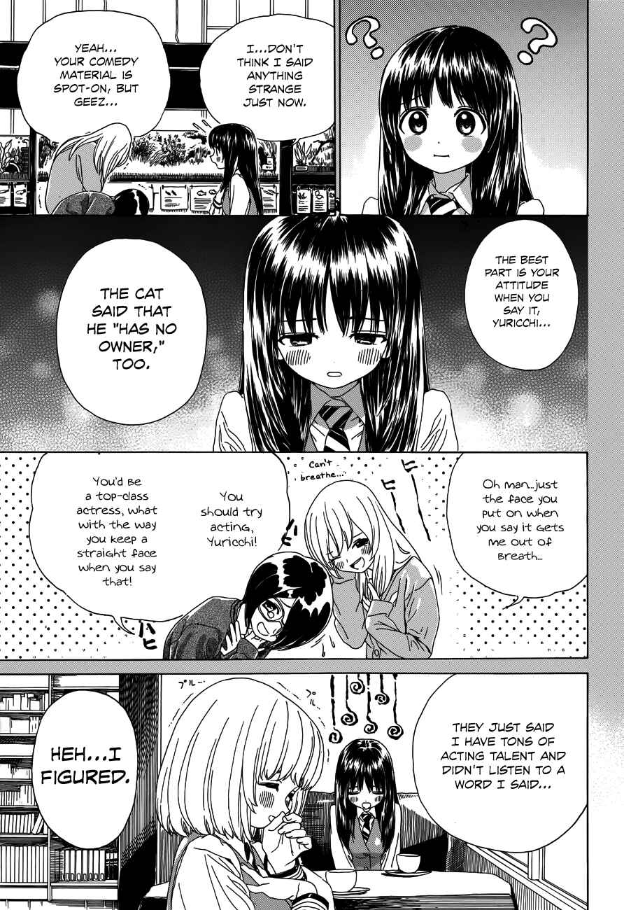 Page 11 Chapter 32 Yumekuri