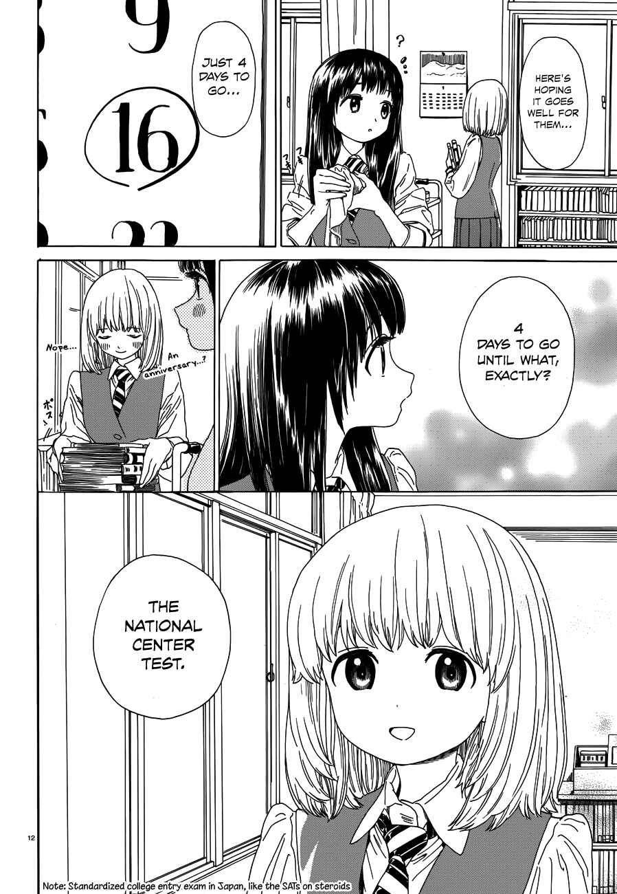 Page 14 Chapter 32 Yumekuri
