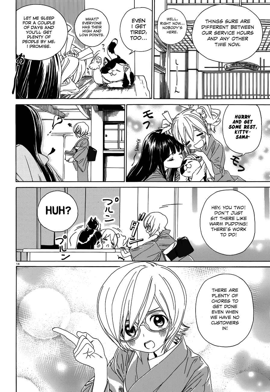 Page 16 Chapter 32 Yumekuri