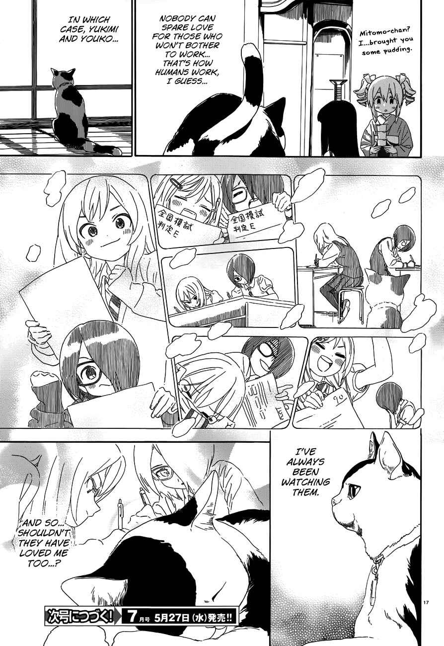 Page 19 Chapter 32 Yumekuri