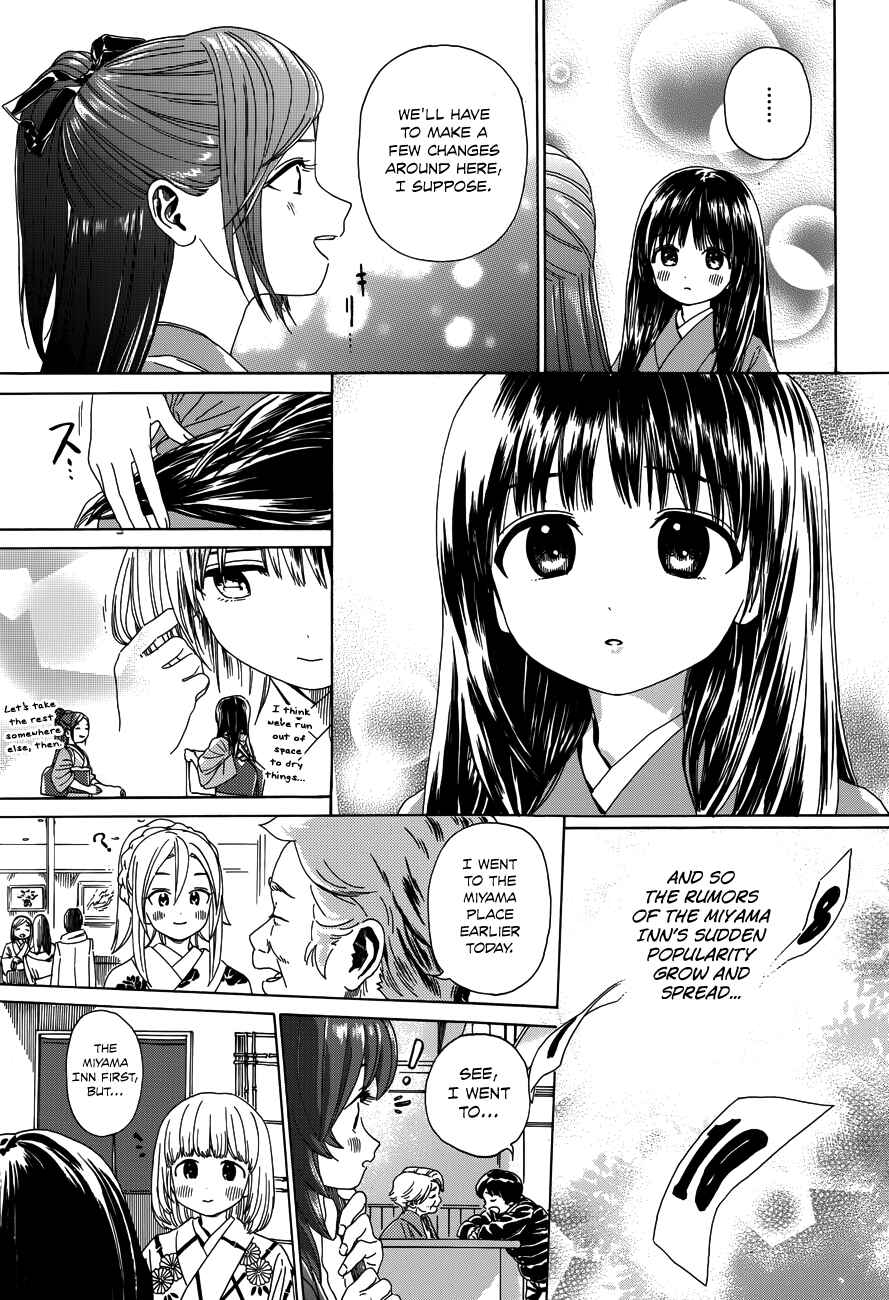 Page 7 Chapter 32 Yumekuri