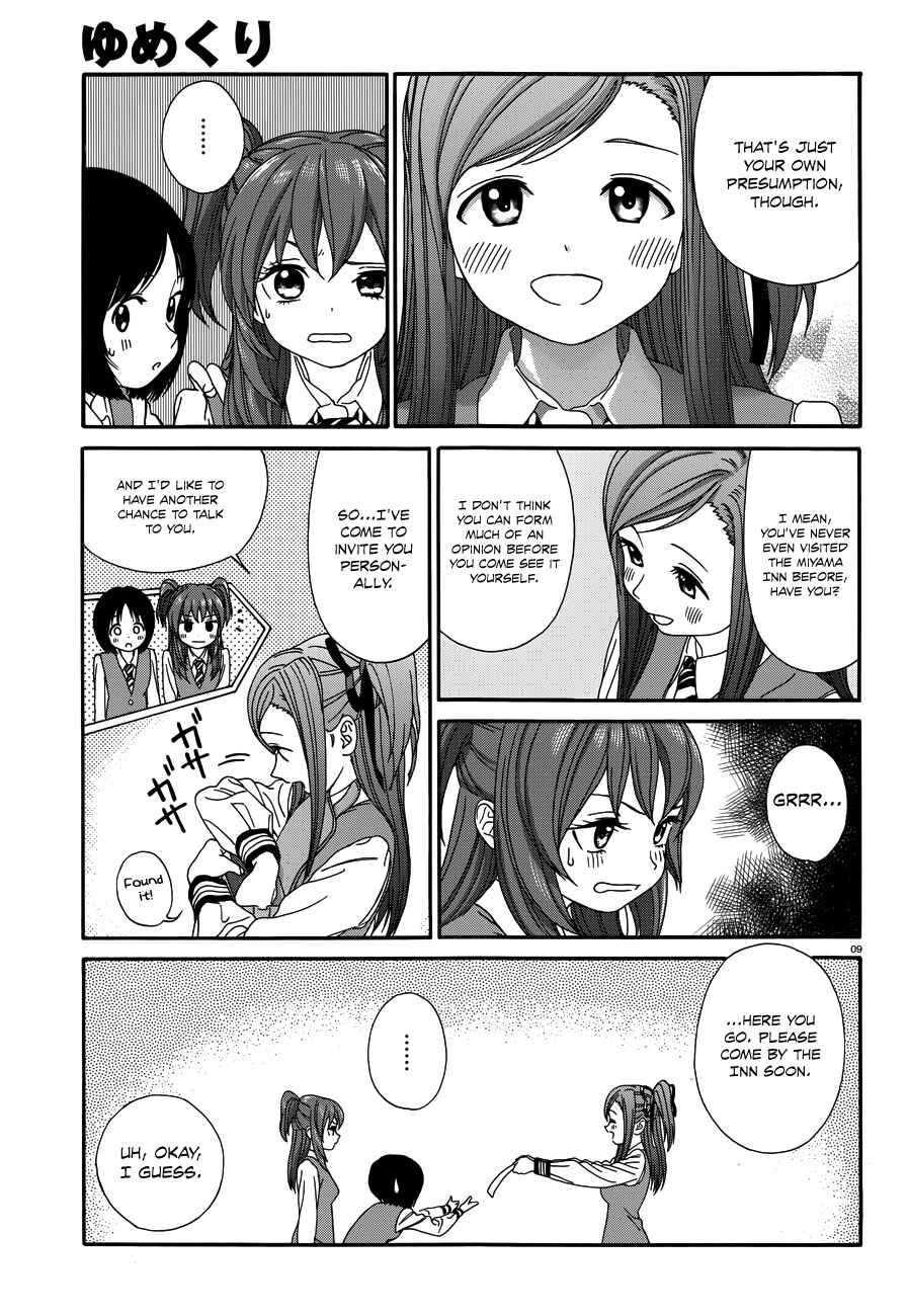 Page 10 Chapter 21 Yumekuri