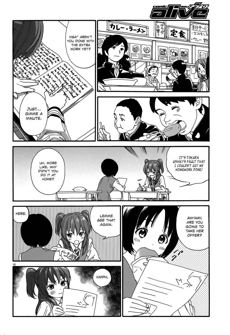 Page 11 Chapter 21 Yumekuri