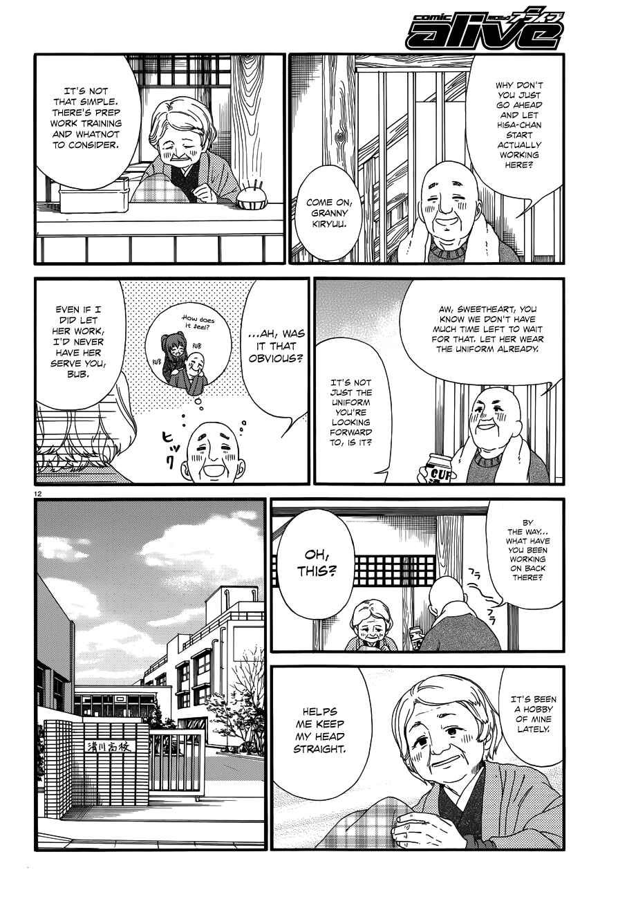 Page 13 Chapter 21 Yumekuri