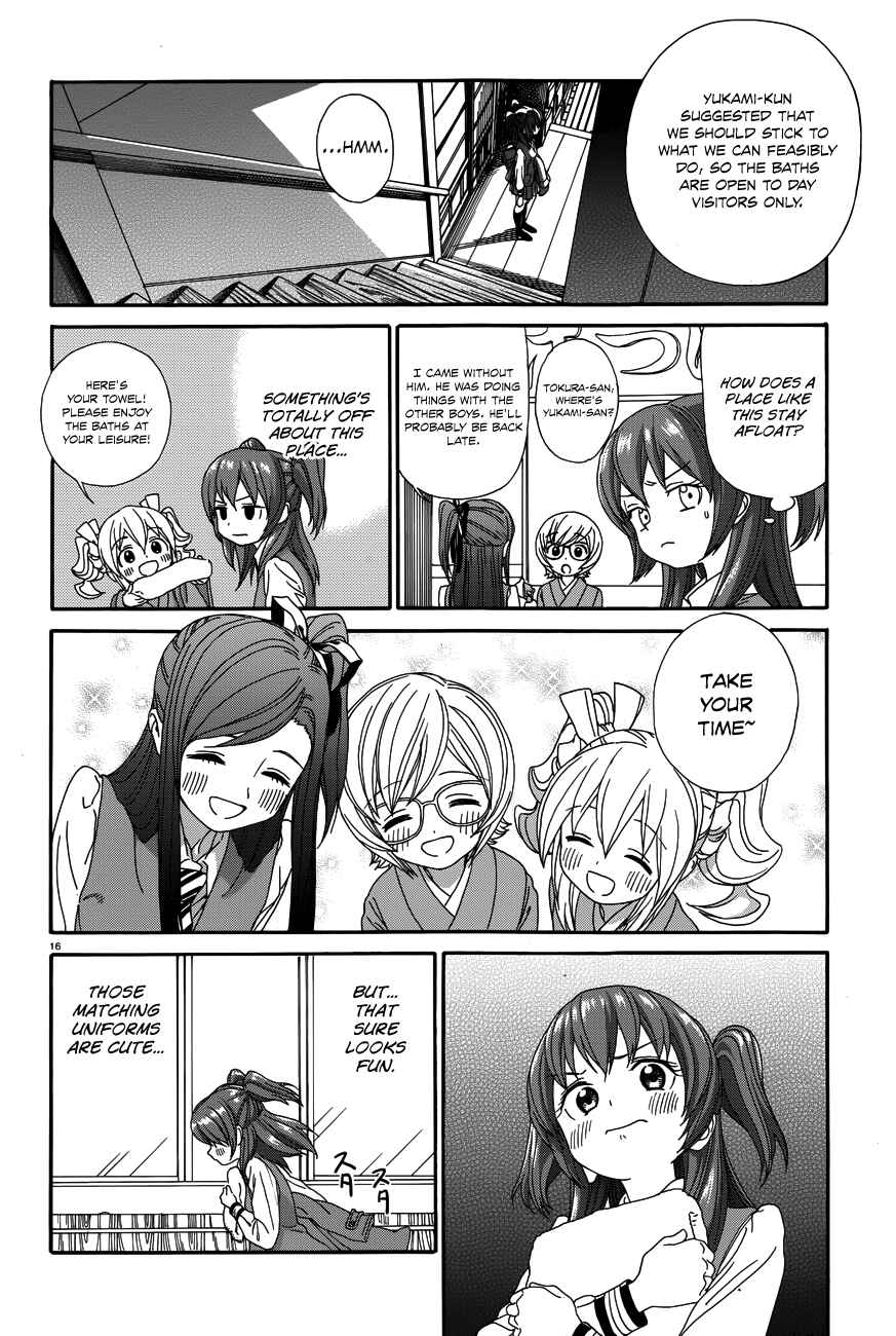 Page 17 Chapter 21 Yumekuri