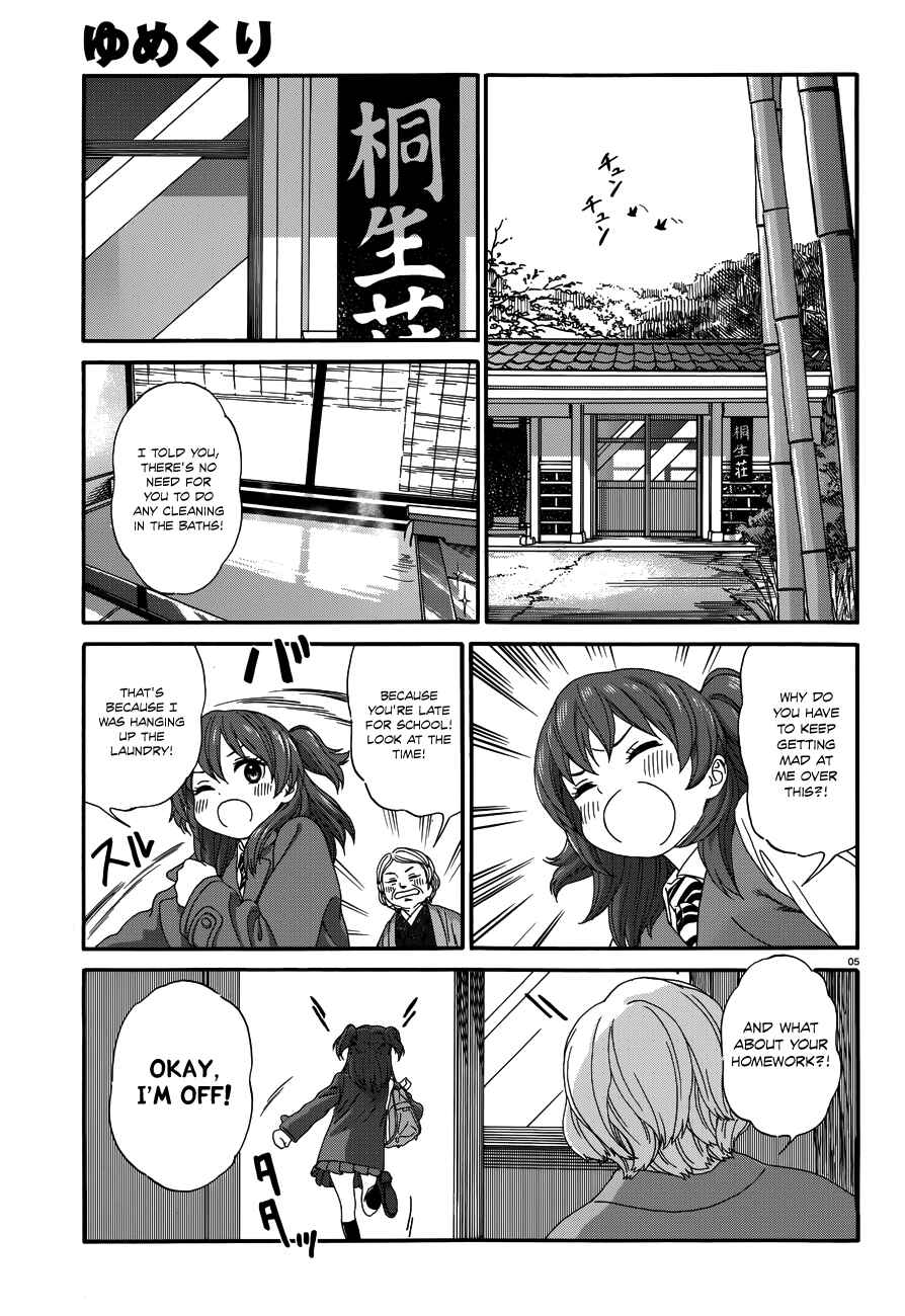 Page 6 Chapter 21 Yumekuri