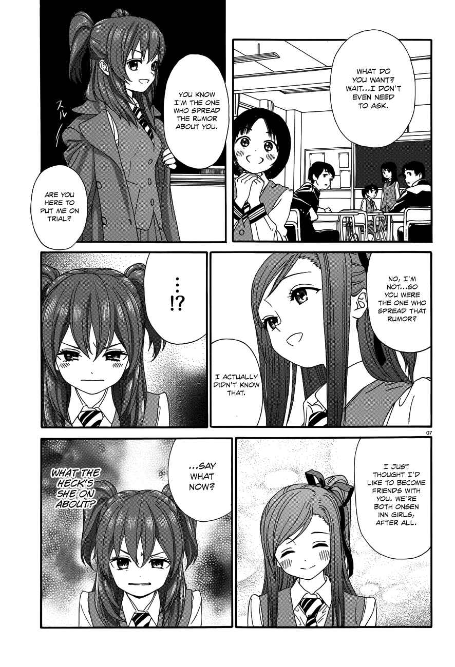 Page 8 Chapter 21 Yumekuri