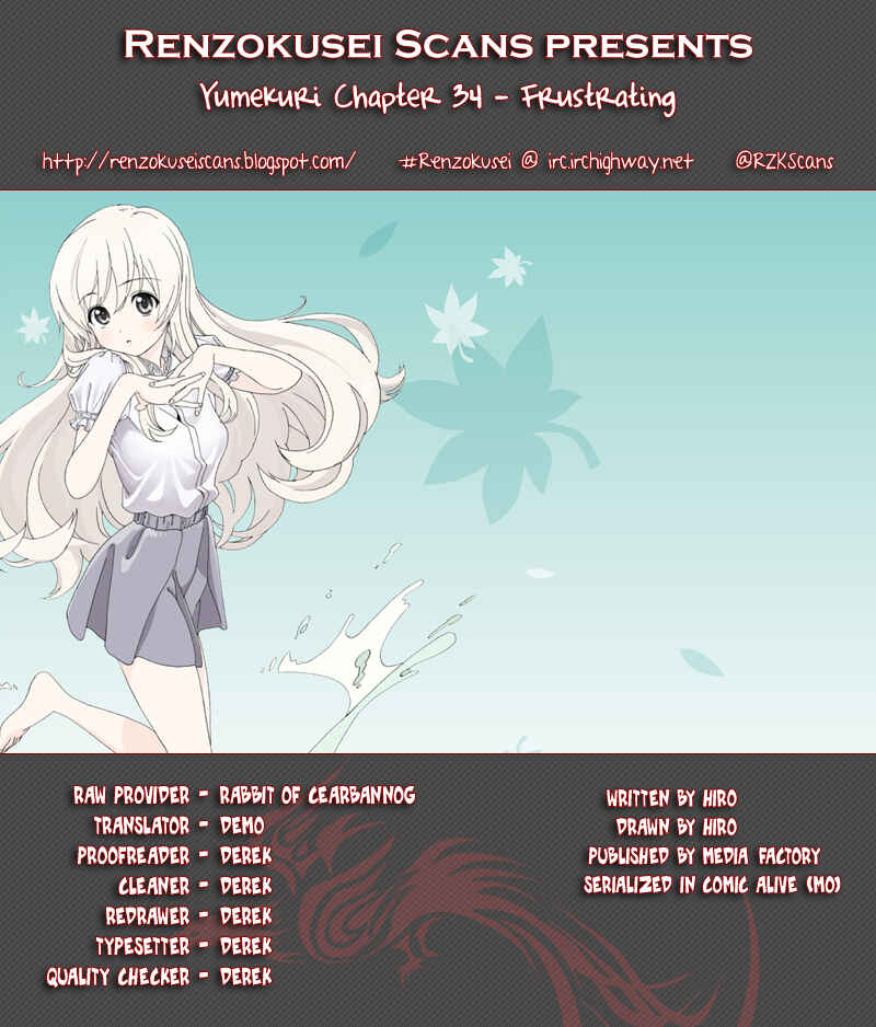 Page 1 Chapter 34 Yumekuri